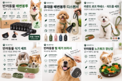 QUEYU K9 노풀 하네스 중대형견 한국형 메인 이미지